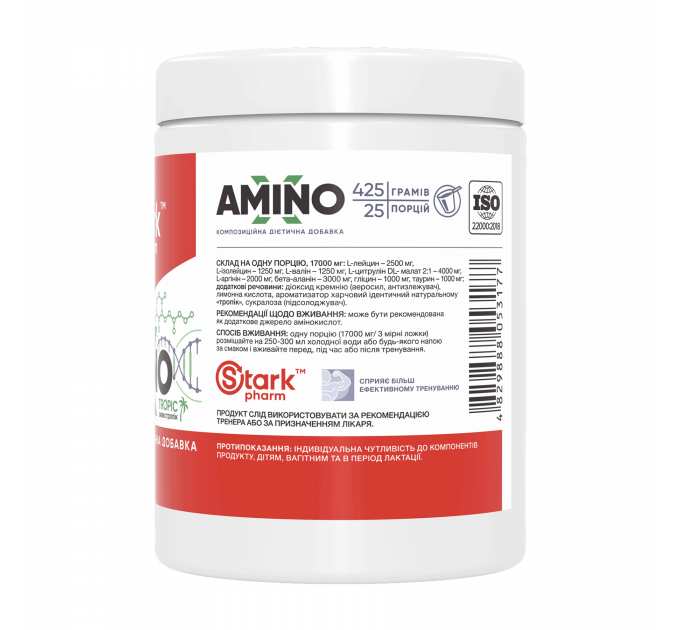 Amino-X - 425g
