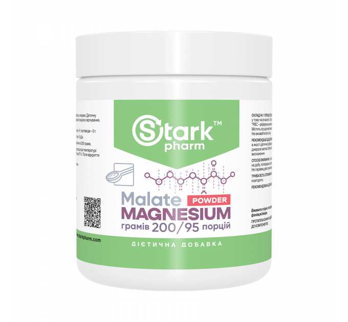Magnesium Malate Powder - 200g