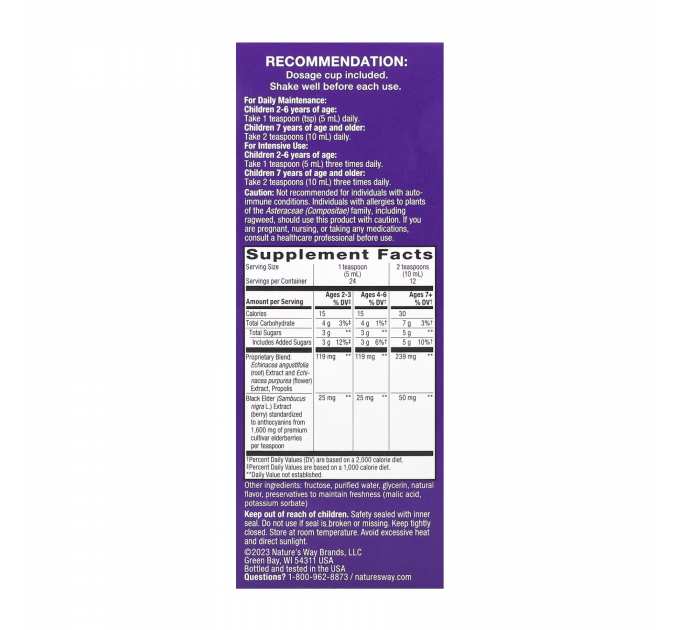 Sambucus Immune Syrup For Kids - 120 ml