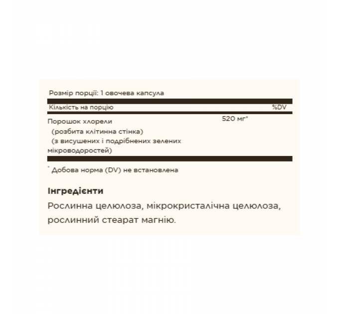 Chlorella - 100 vcaps