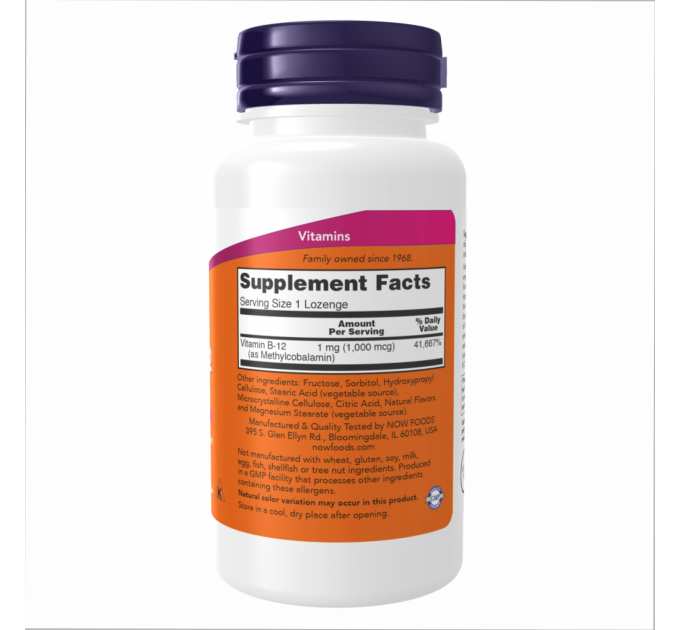 Methyl B-12 1000mcg - 100 lozenges