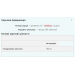 Hyaluronic Acid - 30tab