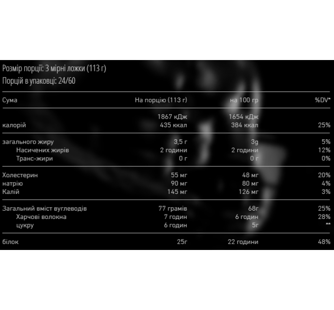 Size Max - 6800g Chocolate