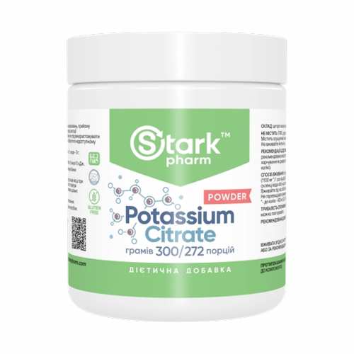 Potassium Citrate Powder - 300g Potassium Citrate Powder - 300g