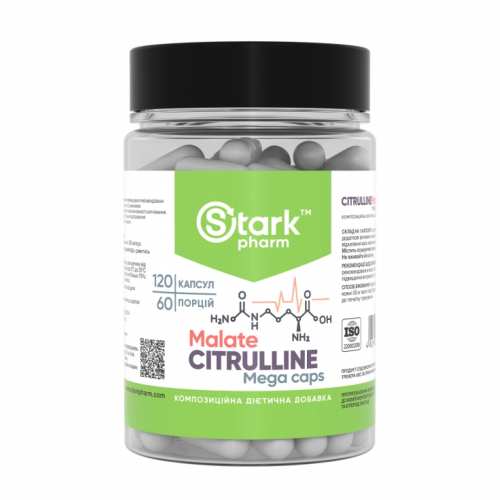 Citrulline Malate 750mg - 120 caps (Пошкоджена етикетка)