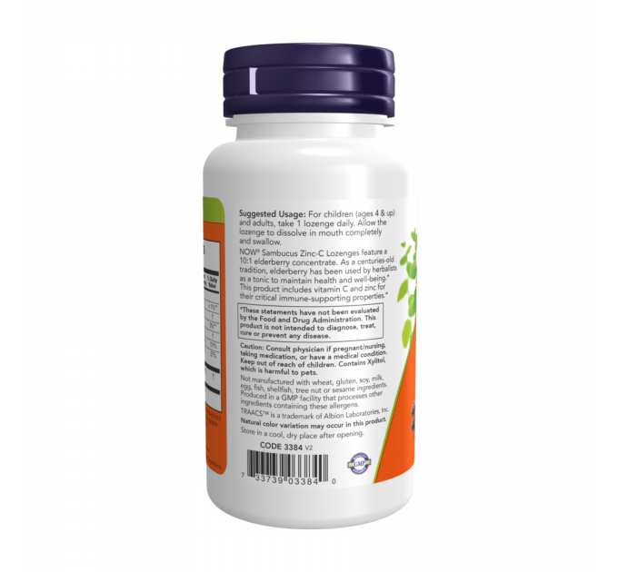 Sambucus Zinc-C - 60 lozenges