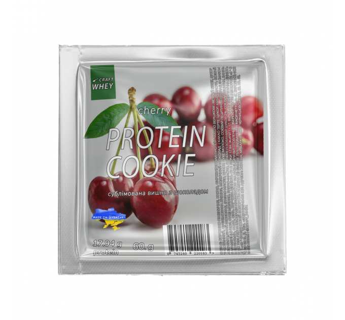 Protein Cookie - 60g Cherry (Поштучно)