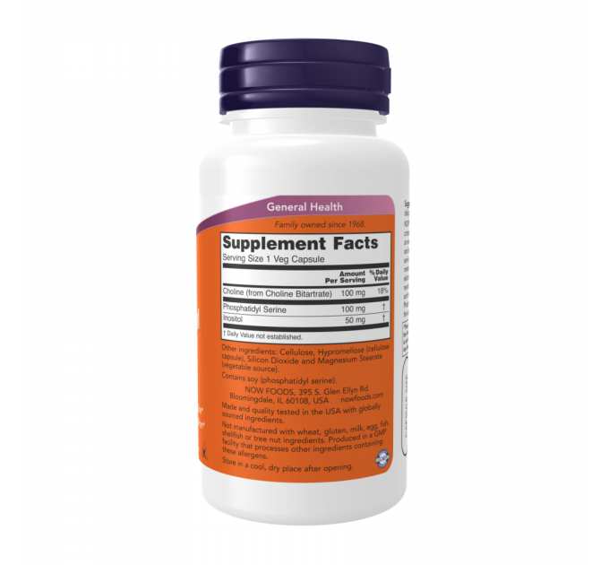 Phosphatidyl Serine 100mg - 120 vcaps