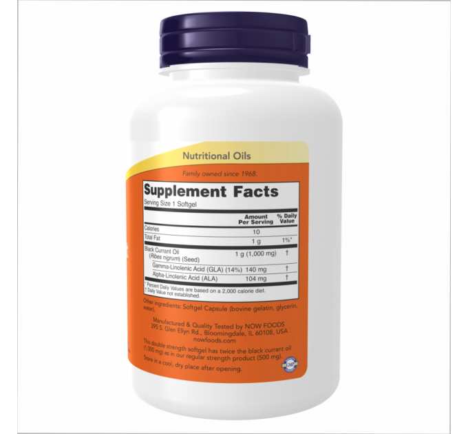 Black Currant Oil 1000mg - 100 sgels