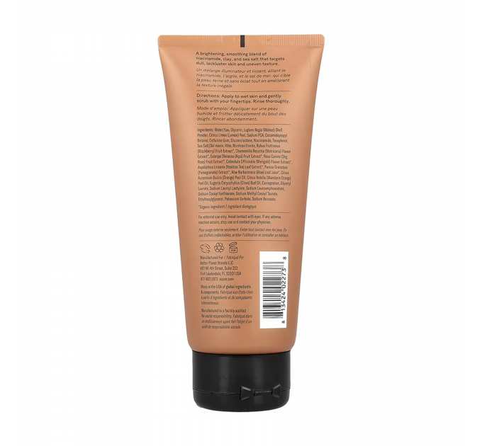 Brightening Body Scrub - 177 ml