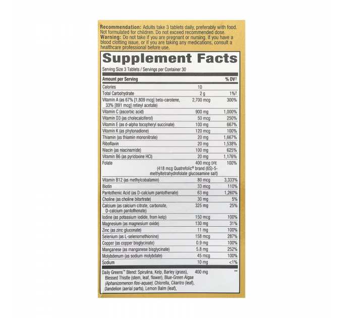 Max3 (No-Iron) - 90 tabs