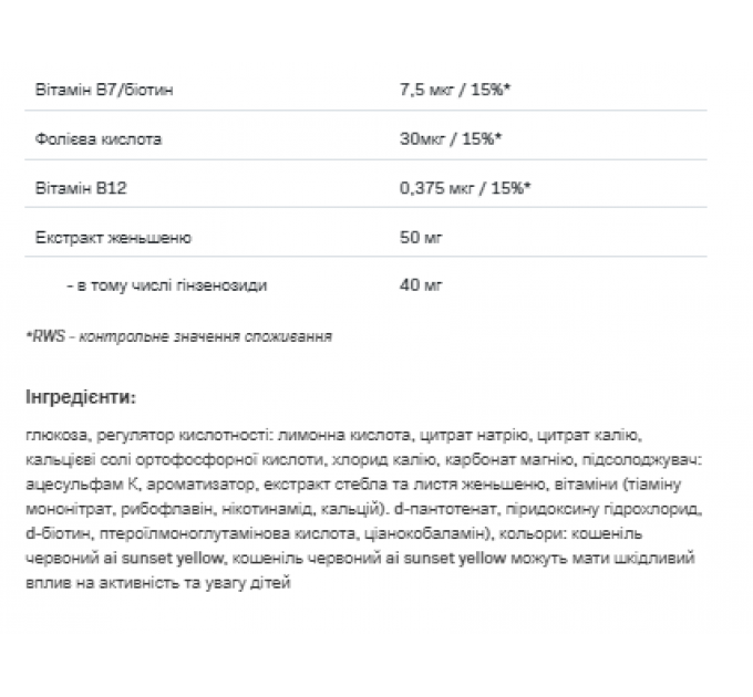 Isotonic -700g Lemon