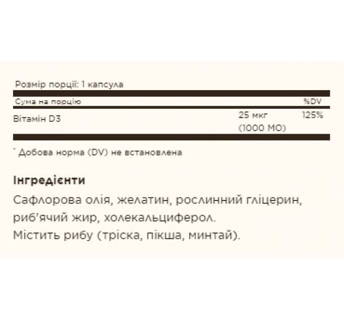Vitamin D3 (Cholecalciferol) 25 mCG (1000 IU) - 100 softgels