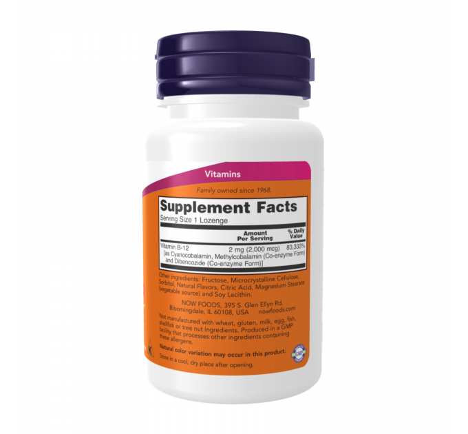 B-12 2000 mcg - 100 lozenges
