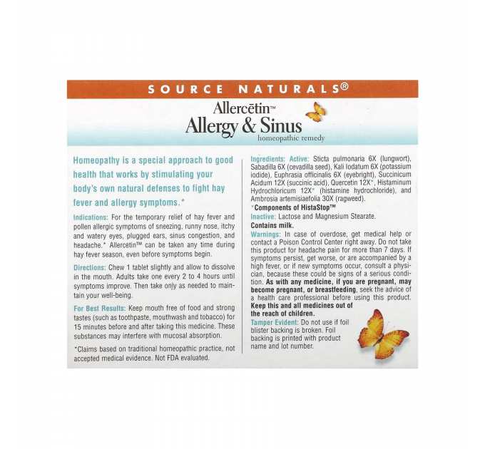Allercetin™ Allergy & Sinus - 48 tabs (Пошкоджена упаковка)