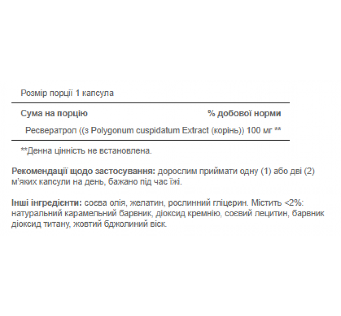 Resveratrol 100 mg - 120 Softgels