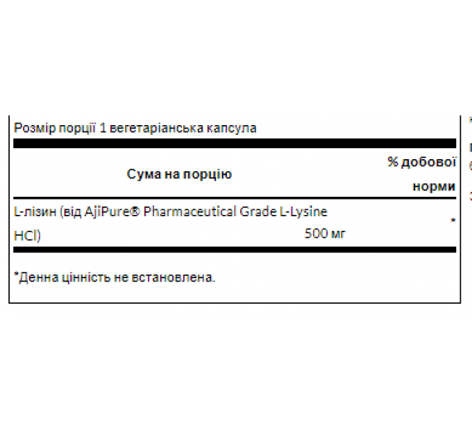 L-Lysine - 90caps