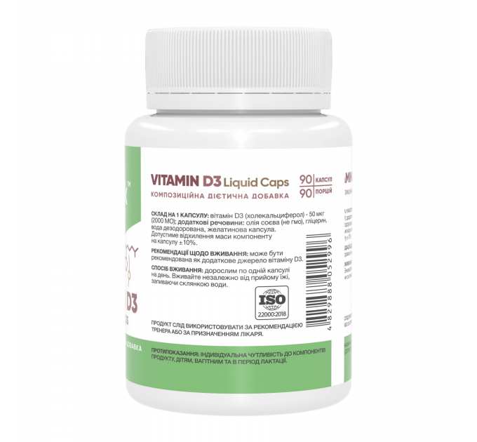 Vitamin D3 Liquid Caps 2000IU - 90 caps
