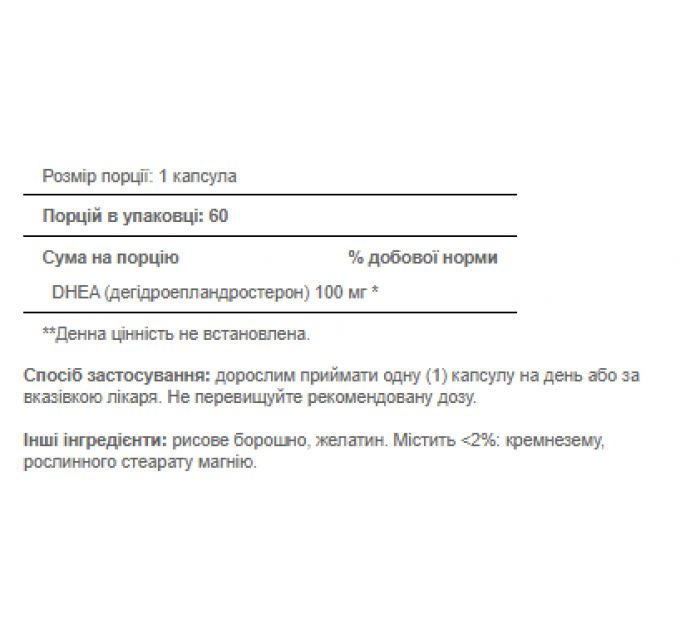 DHEA 100mg healthy aging formula - 60caps