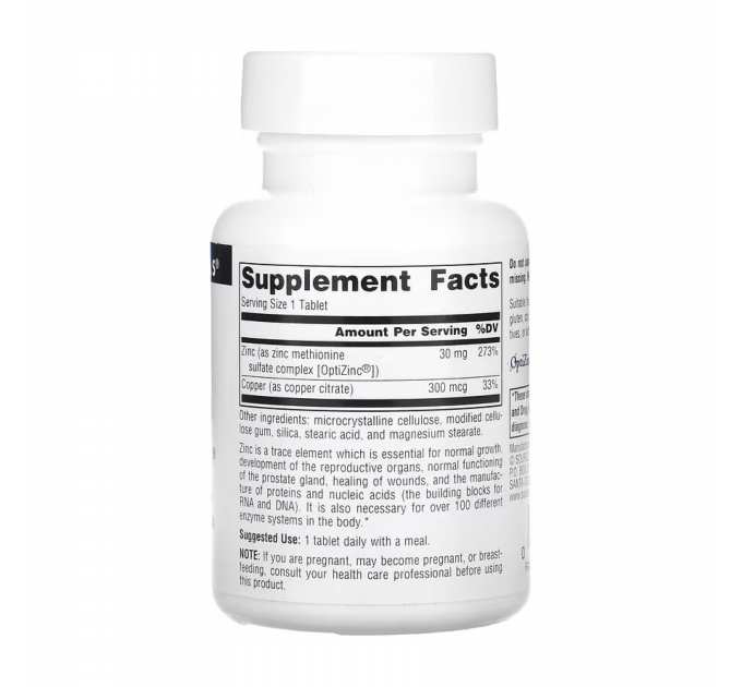 OptiZinc® - 120 tabs