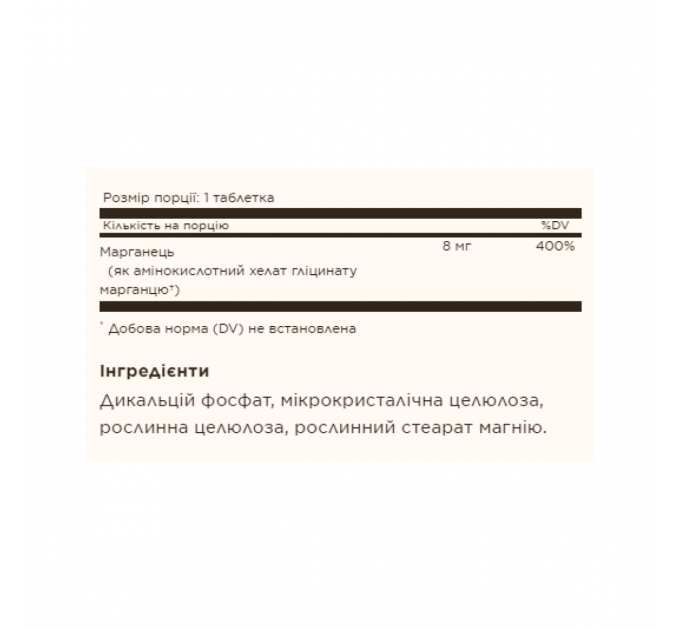 Chelated Manganese - 100 tabs