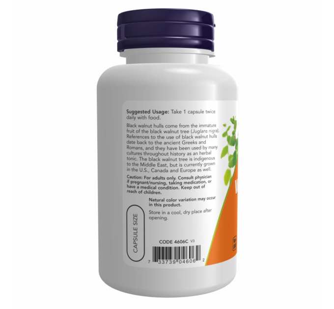 Black Walnut Hulls 500 mg - 100 vcaps