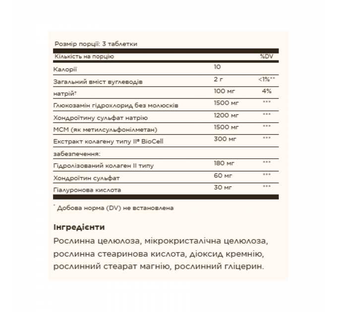 Glucosamine Hyaluronic Acid Chondroitin MSM (Shellfish-Free) - 120 tabs