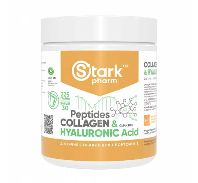 Collagen Peptides & Hyaluronic Acid - 225g Kiwi