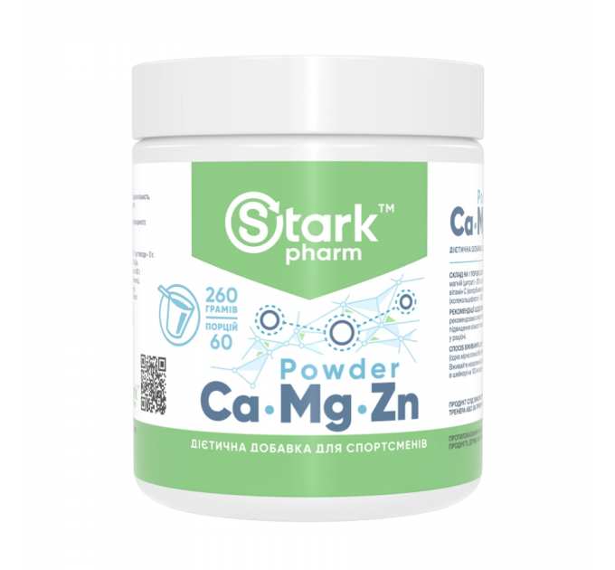 Calcium Magnesium & Zinc Powder - 260g
