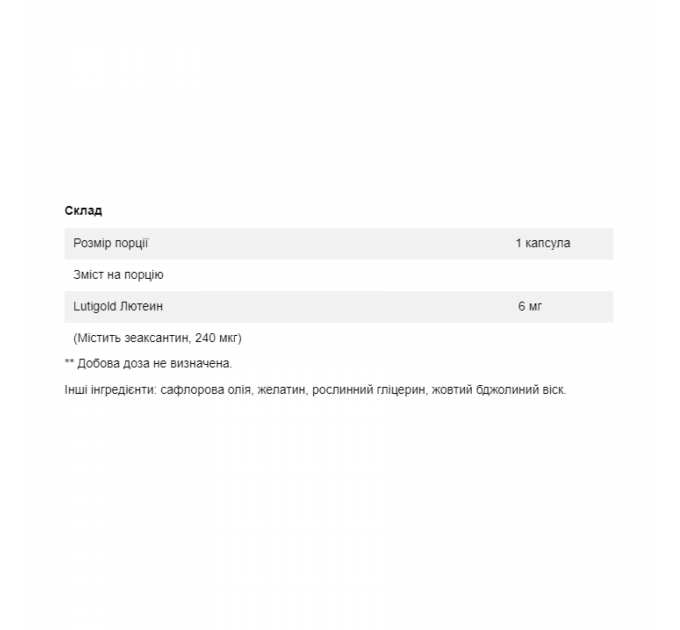 Lutein 6 mg with Zeaxanthin - 100 softgels