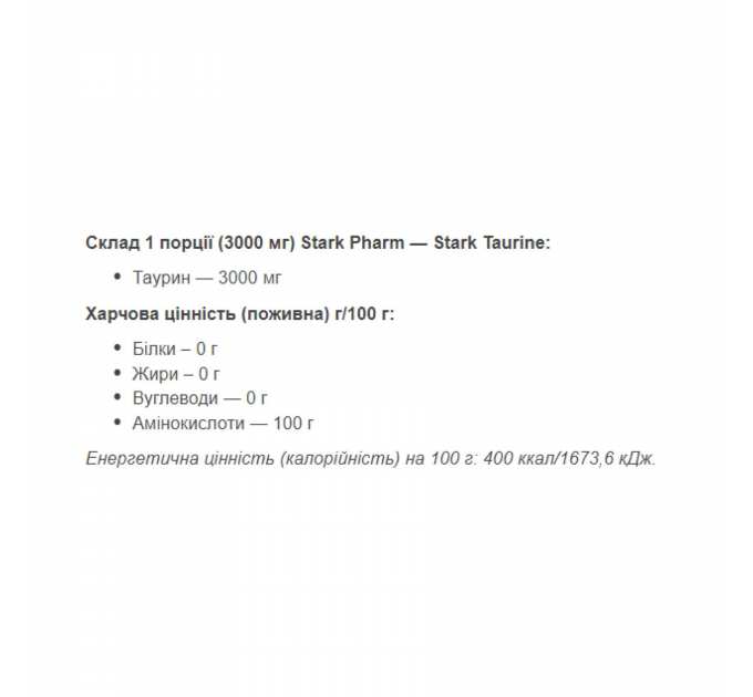Taurine Powder - 1000g Pure