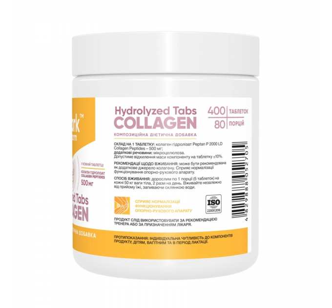 Collagen Peptides - 400 tabs