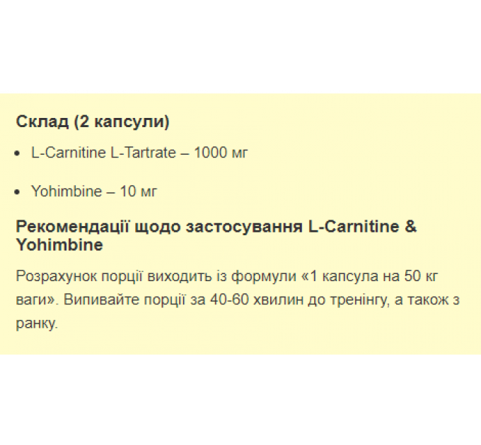 Stark L-Carnitine & Yohimbe - 60caps