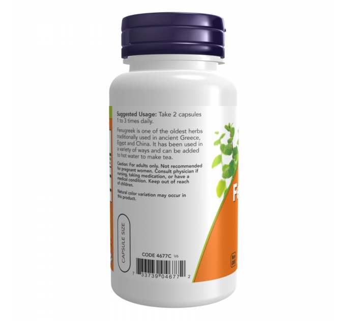 Fenugreek 500mg - 250 vcaps