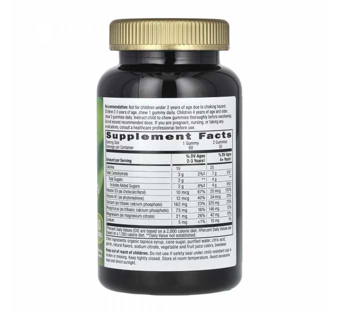 Growing Bones and Muscles Gummy - 60 gummies