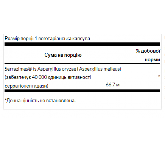 Serrazimes 40 000 units - 60veg