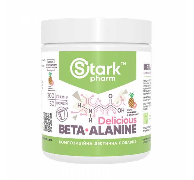 Beta-Alanine - 200g Pineapple Grapefruit