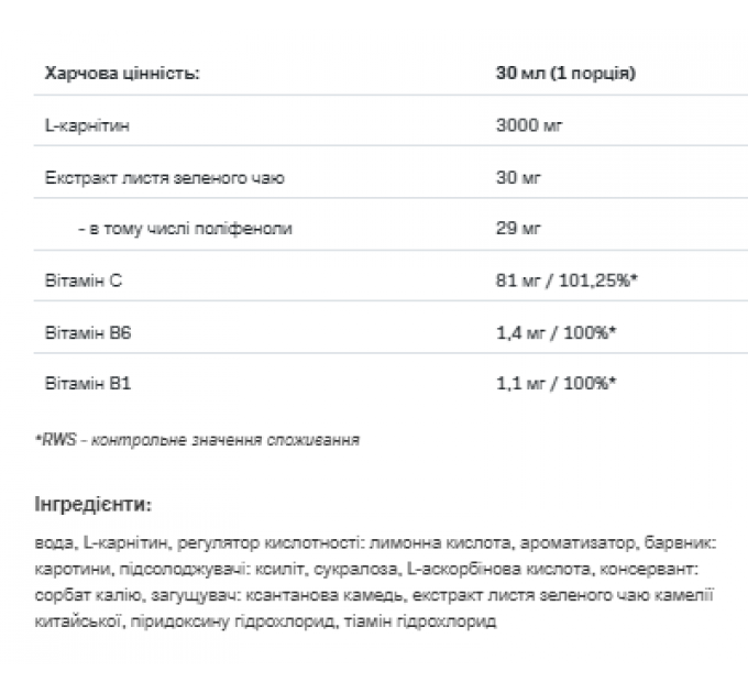 L-CARNI - 1000ml Orange