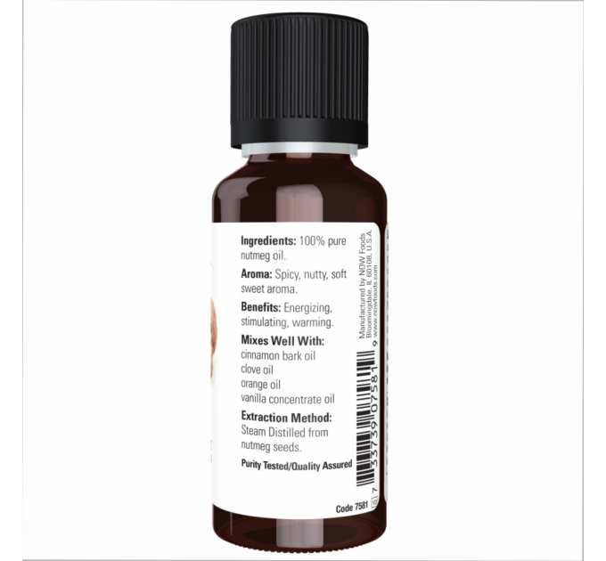 Nutmeg Oil - 30ml (1fl.oz)