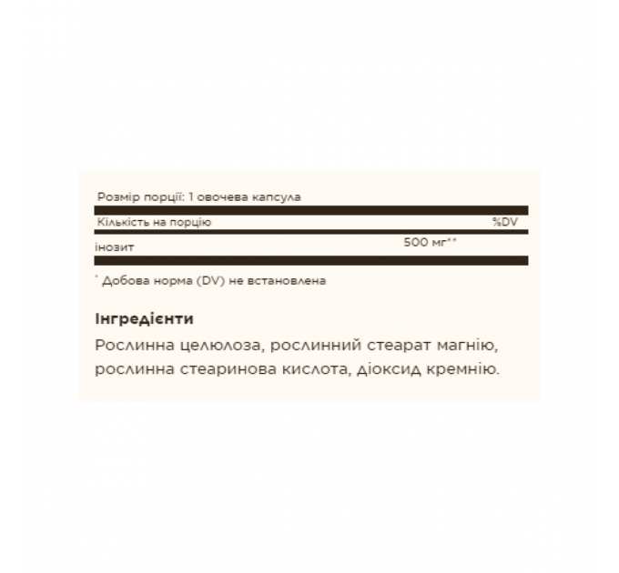 Inositol 500 mg - 100 vcaps