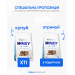 Whey Protein - 908g x 11 + Whey Protein - 908g в подарунок!