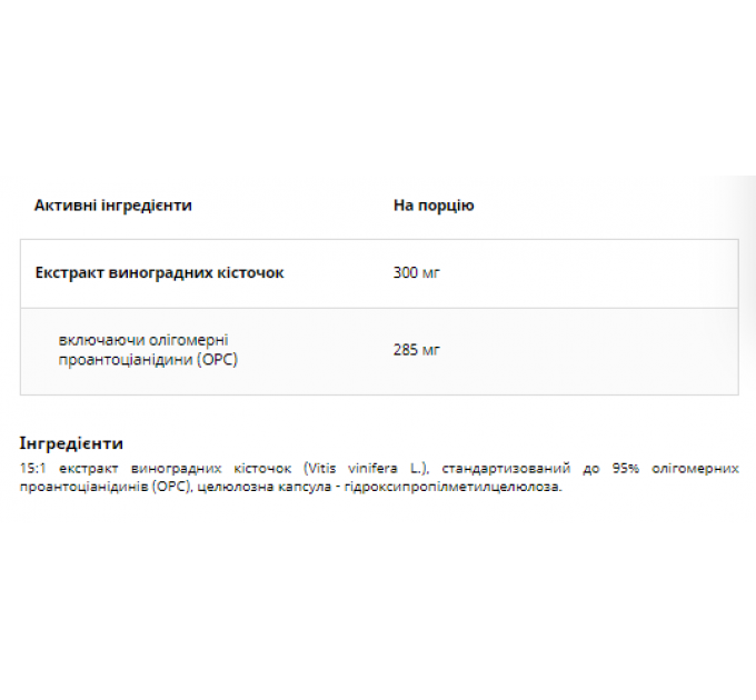 Pestki winogron - 90 caps