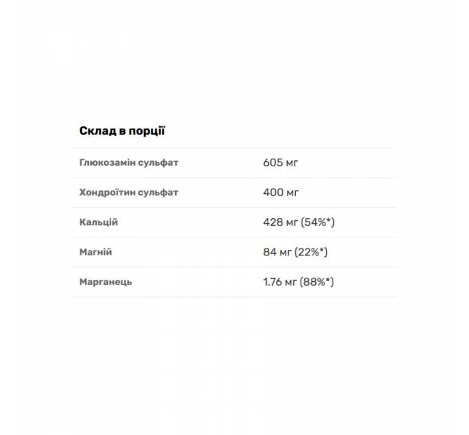 Chondroitin Glucosamine - 60caps