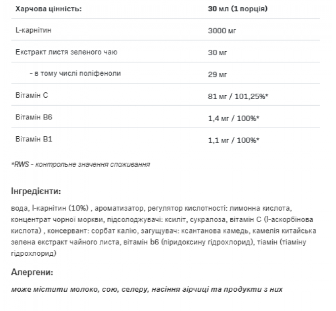 L-CARNI - 1000ml Cherry