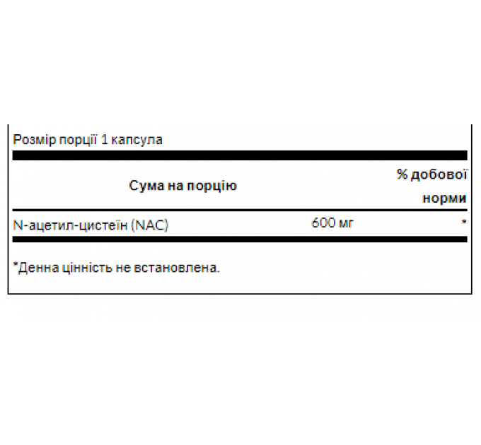 N-Acetyl Cysteine 600mg -100caps