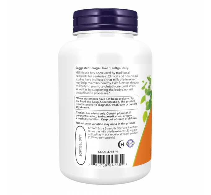 Silymarin Milk Thistle 450mg - 120 sgels