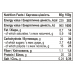 Protein Bar - 60g Caramel Cream (Поштучно)