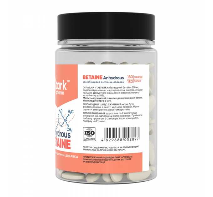 Betaine Anhydrous 500mg - 180 caps