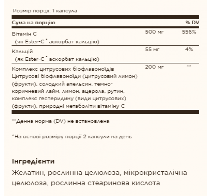 Ester-C® Plus 500 mg Vitamin C - 90 caps