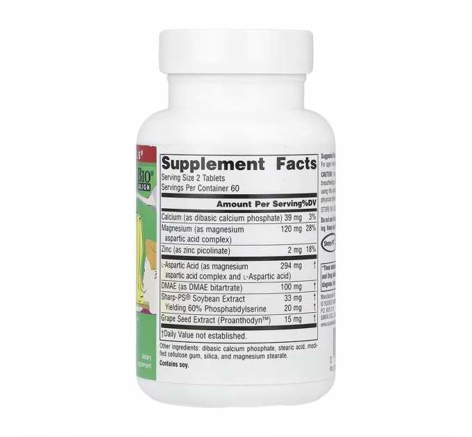 Attentive Child™ - 120 tabs
